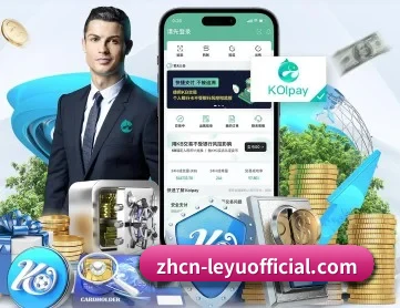 乐鱼 APP
